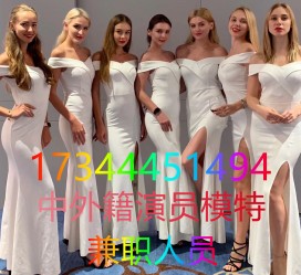 凉山哪里能够兼职模特(哪里能够兼职模特呢)