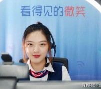 凉山上海伴游招聘 空姐3千，明星1万，明码标价的“私人伴游”竟为色情服务