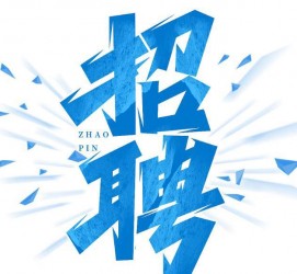 凉山私人伴游是什么 拉萨伴游招聘高档会所直招，全国各地私人陪同游玩(今日/招聘)
