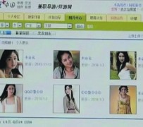 凉山上海伴游招聘 揭秘 | 空姐3千，明星1万，明码标价的“私人伴游”竟是这种服务...
