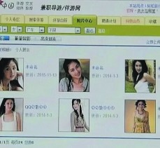 凉山上海伴游招聘 揭秘 | 空姐3千，明星1万，明码标价的“私人伴游”竟是这种服务...