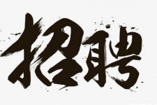 凉山商务伴游招聘 全国大圈小圈中圈女招聘【年薪百万】2023已更新(今日/招聘)