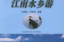 凉山旅游热线(西安旅游热线)