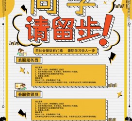 凉山胶南模特雇用兼职(胶南模特雇用兼职网)