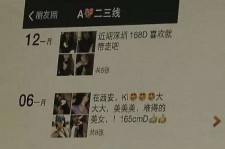 凉山伴游兼职雇用(北京雇用伴游雇用信息)