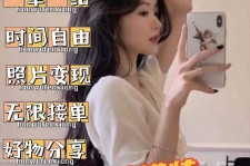 凉山摄影店模特兼职(摄影店模特雇用前提)