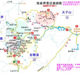 凉山旅游路线规划(旅游路线规划软件)