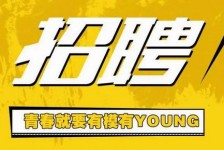 凉山上海伴游招聘 郑州伴游招聘、商务伴游、私人伴游模特网【应聘加喜子】