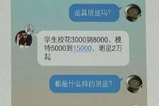 凉山绵阳兼职女伴游(成都附近有没有雇用间接做的不陪酒)