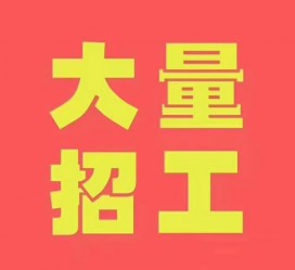 凉山三亚伴游雇用日结一万女dj的简单介绍