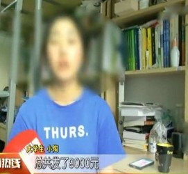 凉山兼职模特上当怎么退钱(兼职模特上当了怎么办合同也签了怎么办)