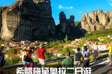 凉山2日游(2日游去哪里好玩)