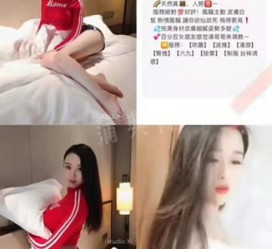 凉山上海伴游招聘 上海南京伴游招聘程姐钱丽丽
