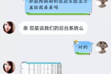 凉山兼职模特识破聊天记录(兼职模特识破聊天记录违法吗)
