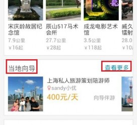 凉山中国有偿伴游软件(全国首发高端伴游软件)