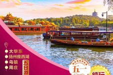 凉山旅游团报价(新疆旅游团报价)