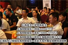 凉山顶级伴游女雇用(高端伴游雇用网站)