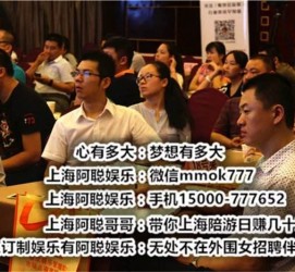 凉山顶级伴游女雇用(高端伴游雇用网站)