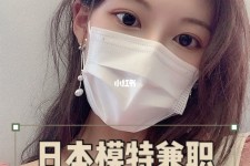 凉山网上兼职模特的工做是实的吗(网上兼职模特的工做是实的吗可信吗)