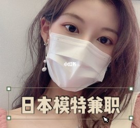 凉山网上兼职模特的工做是实的吗(网上兼职模特的工做是实的吗可信吗)