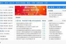 凉山伴游中国靠谱(伴游是真的吗?)
