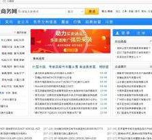 凉山伴游中国靠谱(伴游是真的吗?)