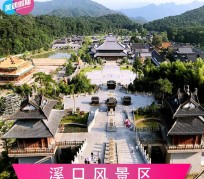 凉山旅游价格(旅游一次大概多少钱)
