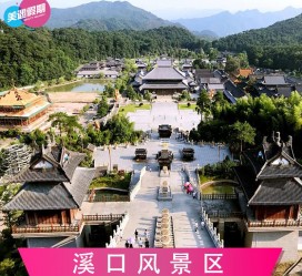凉山旅游价格(旅游一次大概多少钱)