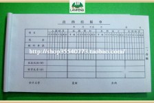 凉山关于全国陪床伴游雇用一单一结的信息