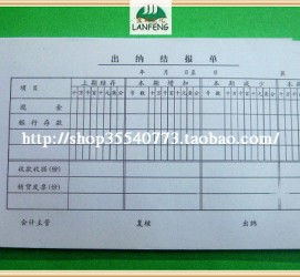 凉山关于全国陪床伴游雇用一单一结的信息