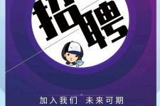 凉山私人伴游招聘 南昌伴游招聘，全国各地私人陪同游玩(今日/招聘)