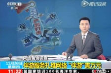 凉山伴游中国靠谱吗(伴游真的假的)