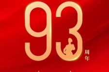 凉山中国伴游带你游玩祖国大好山河(祖国我想对你说简短)