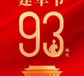 凉山中国伴游带你游玩祖国大好山河(祖国我想对你说简短)