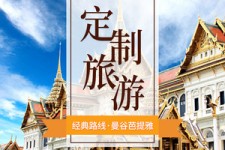 凉山泰国“私人伴游”，令欧美老头过于着迷，从业者说出其中内幕