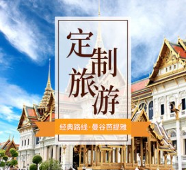 凉山泰国“私人伴游”，令欧美老头过于着迷，从业者说出其中内幕