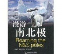 凉山游记攻略(ps西游记攻略)