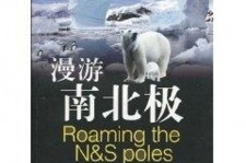 凉山游记攻略(ps西游记攻略)