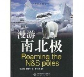 凉山游记攻略(ps西游记攻略)