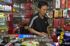凉山网上雇用伴游然后要你买烟的简单介绍