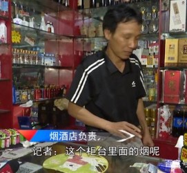 凉山网上雇用伴游然后要你买烟的简单介绍