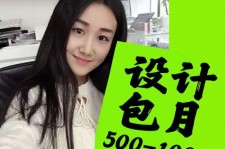 凉山淘宝模特兼职可靠吗(网上的淘宝模特兼职可信吗)