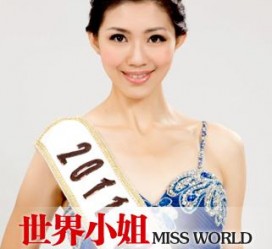 凉山合肥商务模特兼职(合肥礼节模特兼职群)