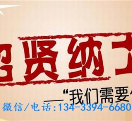 凉山酒店雇用伴游(酒店雇用伴游办事员)