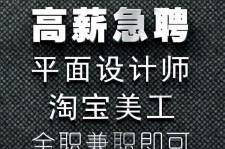凉山档口雇用兼职模特(档口小妹一般几月份雇用)