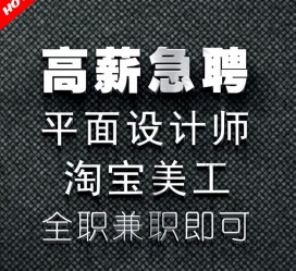 凉山档口雇用兼职模特(档口小妹一般几月份雇用)