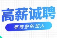 凉山九江模特兼职雇用(九江模特兼职雇用最新信息)