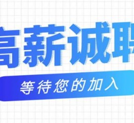 凉山九江模特兼职雇用(九江模特兼职雇用最新信息)