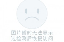 凉山关于兼职黄某然模特的信息