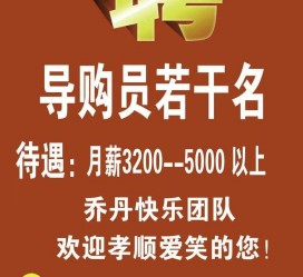 凉山雇用男女商务伴游(北京夜场雇用模特800)
